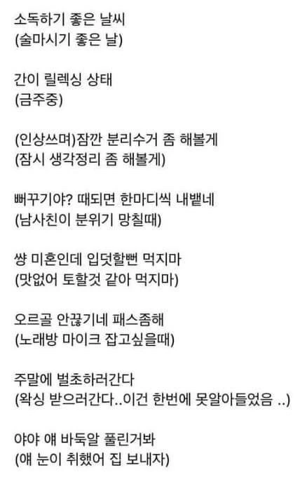 님 친구 지상렬 - 이미지 3