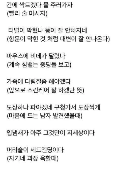님 친구 지상렬 - 이미지 4