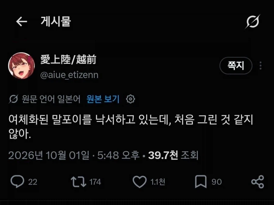 (해리포터) 최면마법성지도