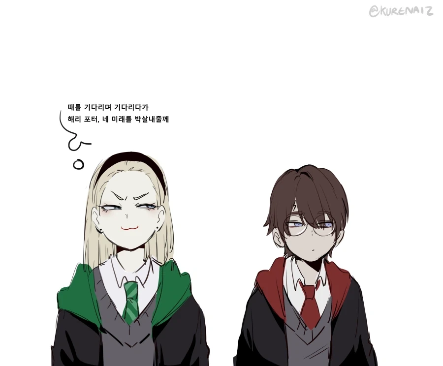 TS말포이) 안에서부터 철저히 부숴줄께.