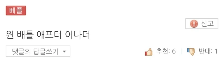 “아들 이름은 진짜 어렵네요..”.jpg - 이미지 4