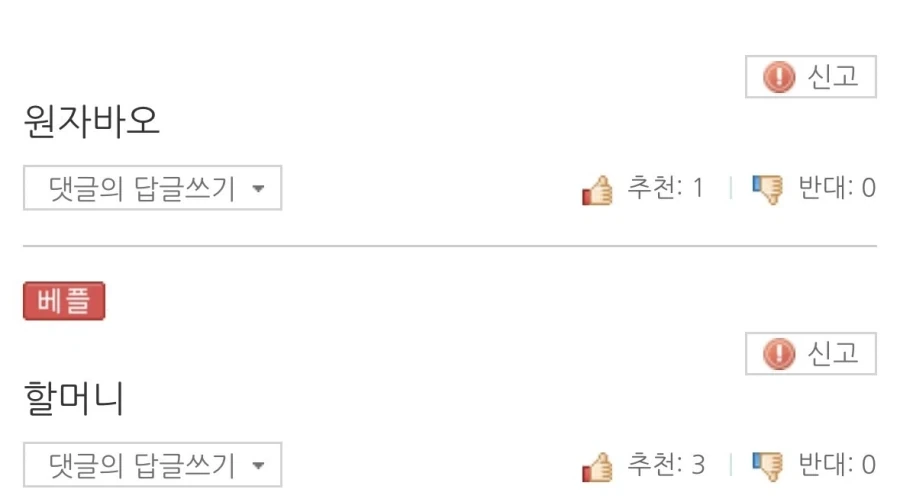 “아들 이름은 진짜 어렵네요..”.jpg - 이미지 5