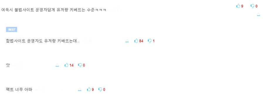 팩트 일침에 정신을 못차리는 사람들 .jpg