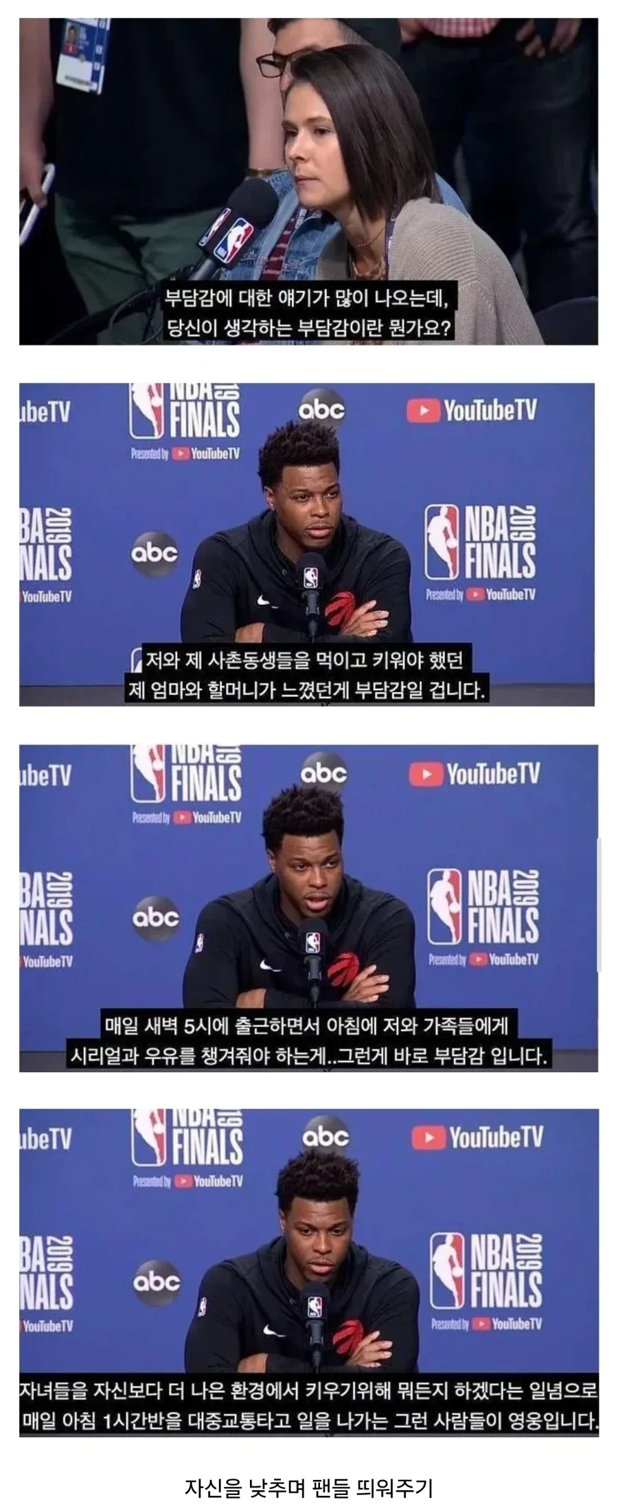 운동선수가 이쁘게 인터뷰하는 법.jpg