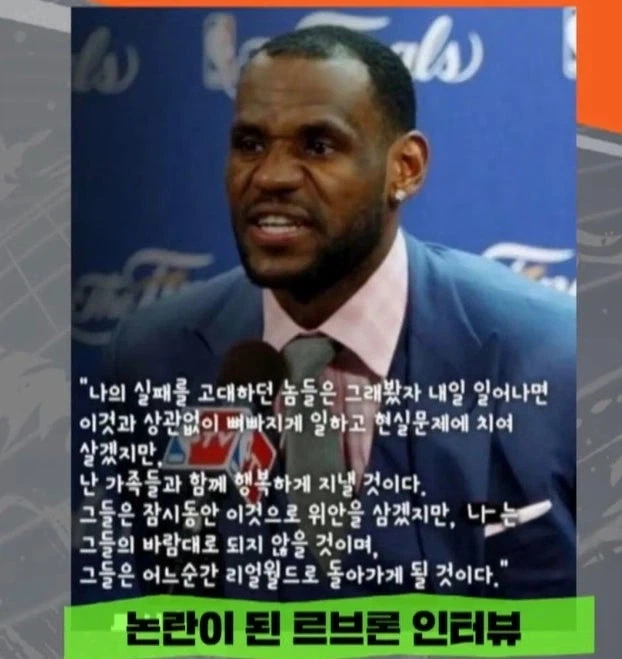 운동선수가 이쁘게 인터뷰하는 법.jpg - 이미지 2