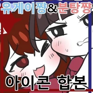 솔직히 30대면 형 아님?
