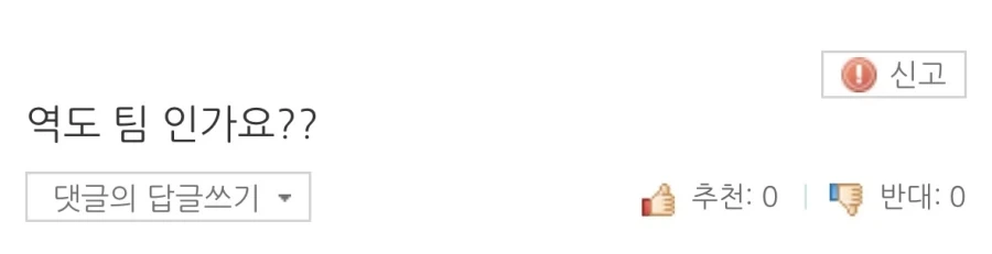 일반인들이 오해한다는 국가대표팀.jpg