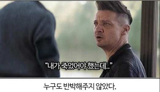 MCU)제일 묠니르를 들지 못할 어벤져스 원년멤버