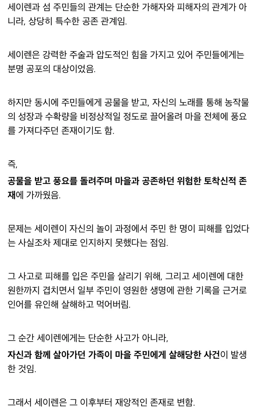먼작귀 극장판이 좋은 이유 - 이미지 2