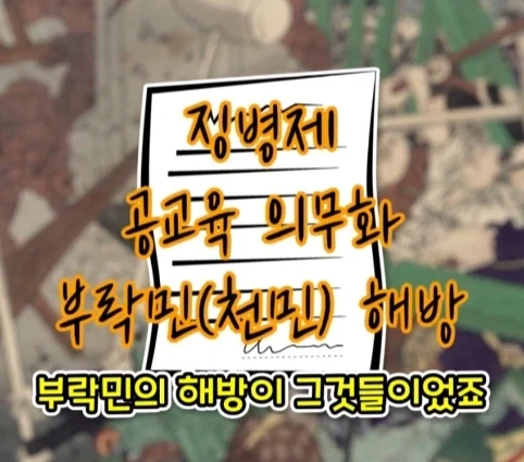 프랑스어를 잘못 번역해서 발생한 일본의 전국적인 폭동.jpg - 이미지 9