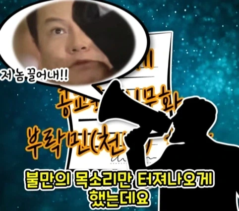 프랑스어를 잘못 번역해서 발생한 일본의 전국적인 폭동.jpg - 이미지 11