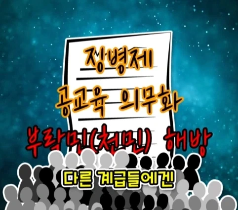 프랑스어를 잘못 번역해서 발생한 일본의 전국적인 폭동.jpg - 이미지 13