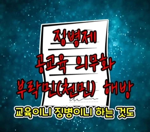 프랑스어를 잘못 번역해서 발생한 일본의 전국적인 폭동.jpg - 이미지 16