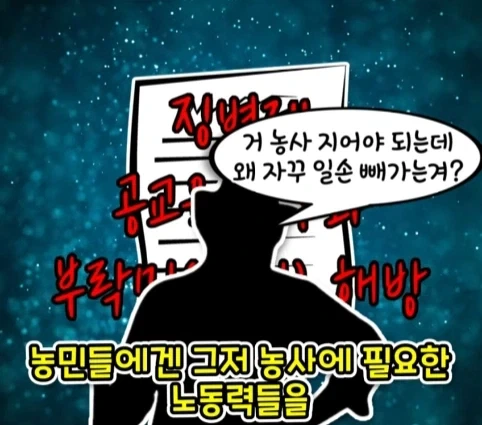 프랑스어를 잘못 번역해서 발생한 일본의 전국적인 폭동.jpg - 이미지 17