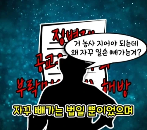 프랑스어를 잘못 번역해서 발생한 일본의 전국적인 폭동.jpg - 이미지 18