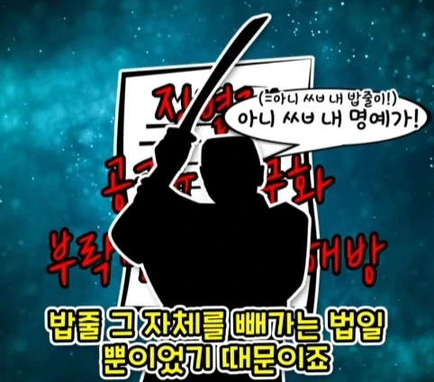 프랑스어를 잘못 번역해서 발생한 일본의 전국적인 폭동.jpg - 이미지 20