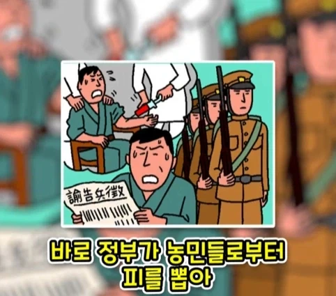 프랑스어를 잘못 번역해서 발생한 일본의 전국적인 폭동.jpg - 이미지 24