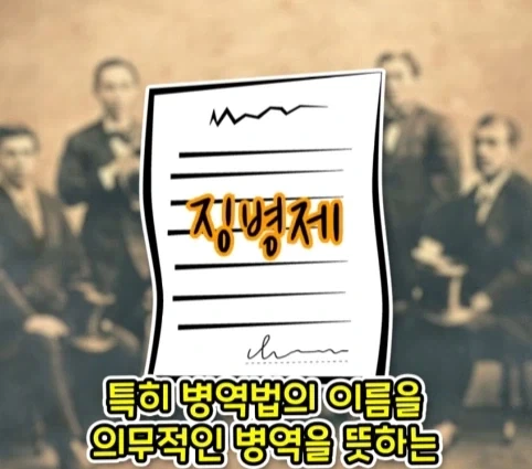 프랑스어를 잘못 번역해서 발생한 일본의 전국적인 폭동.jpg - 이미지 30