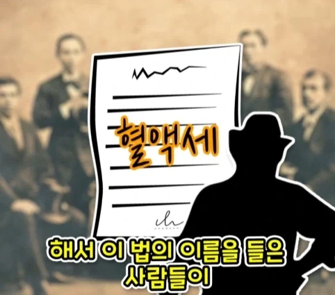 프랑스어를 잘못 번역해서 발생한 일본의 전국적인 폭동.jpg - 이미지 34