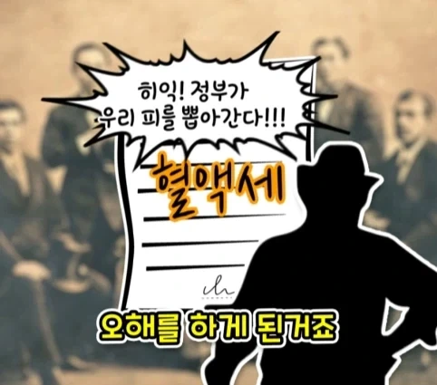프랑스어를 잘못 번역해서 발생한 일본의 전국적인 폭동.jpg - 이미지 36