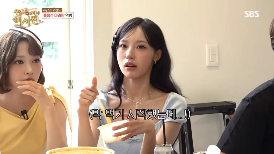 리센느에게 조언해주는 이서진 - 이미지 4