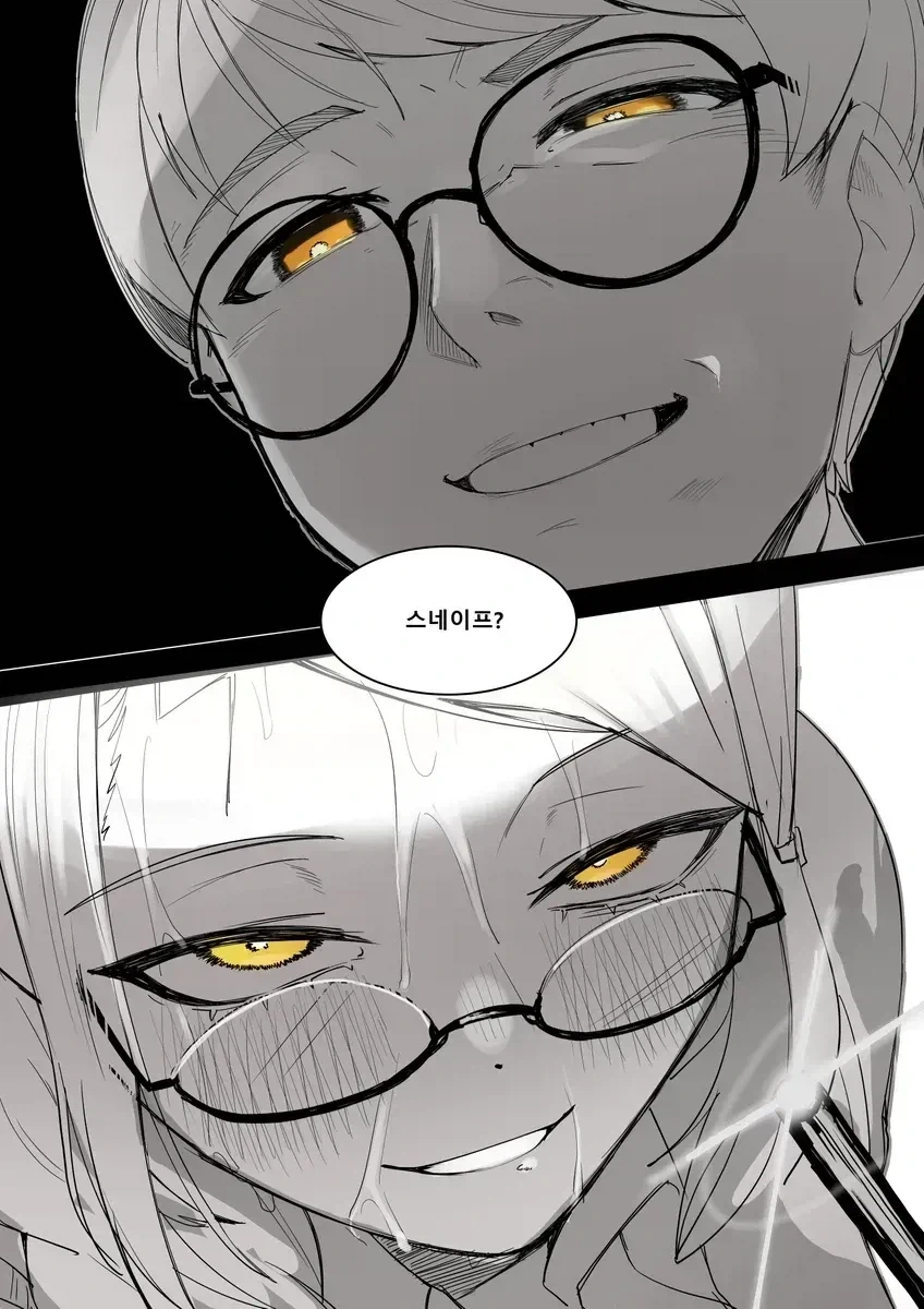 해리포터 TS물 원조는 이쪽이었던거같은데 - 이미지 4