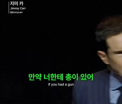 총알 한발로 3명 중 한명만 쏠 수 있다면?.jpg - 이미지 2