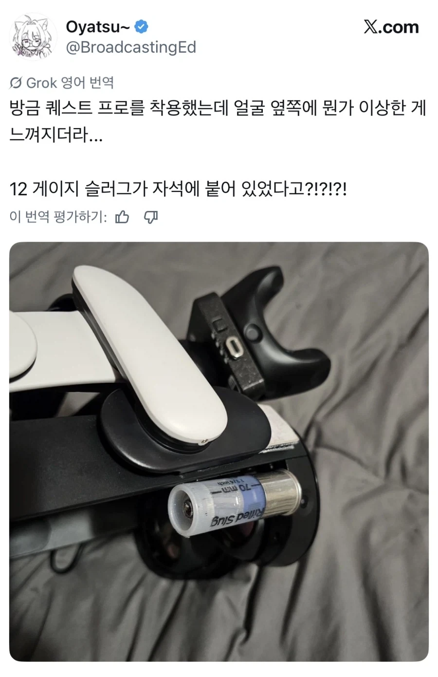 너브기어 프로토타입 유출 ㄷㄷ