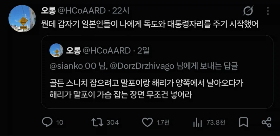 지금 말포이 TS가 얼마나 위험하냐면요