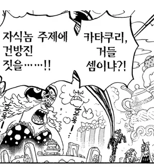 원피스 카르멜 관련 중요한 부분 - 이미지 5