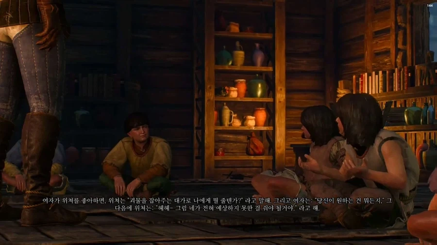 위쳐] 아기 위쳐들이 태어나는 방법 - 이미지 4