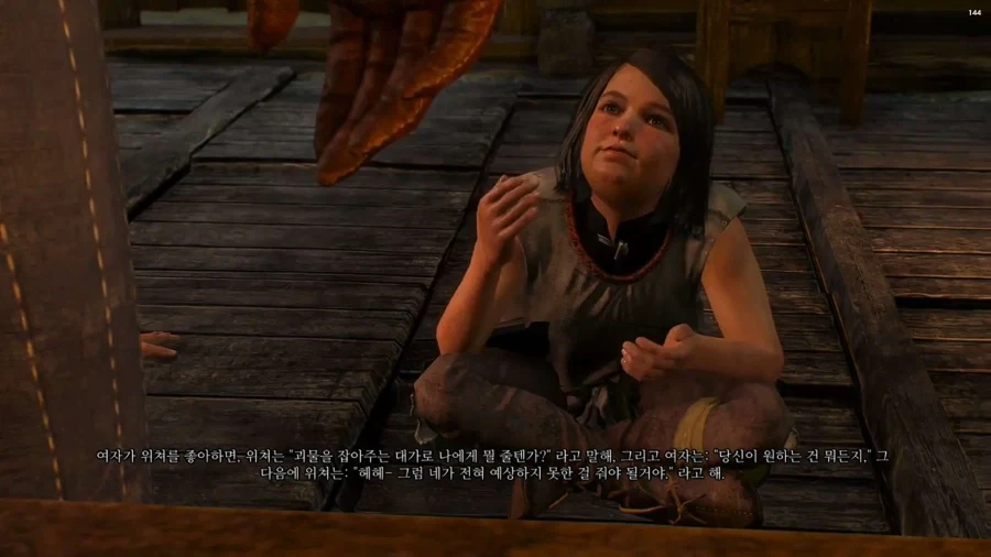 위쳐] 아기 위쳐들이 태어나는 방법 - 이미지 5