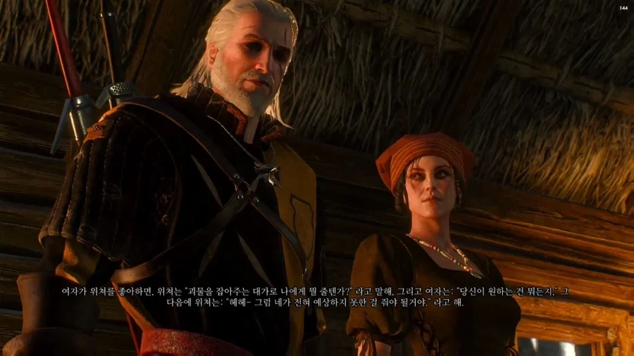 위쳐] 아기 위쳐들이 태어나는 방법 - 이미지 6