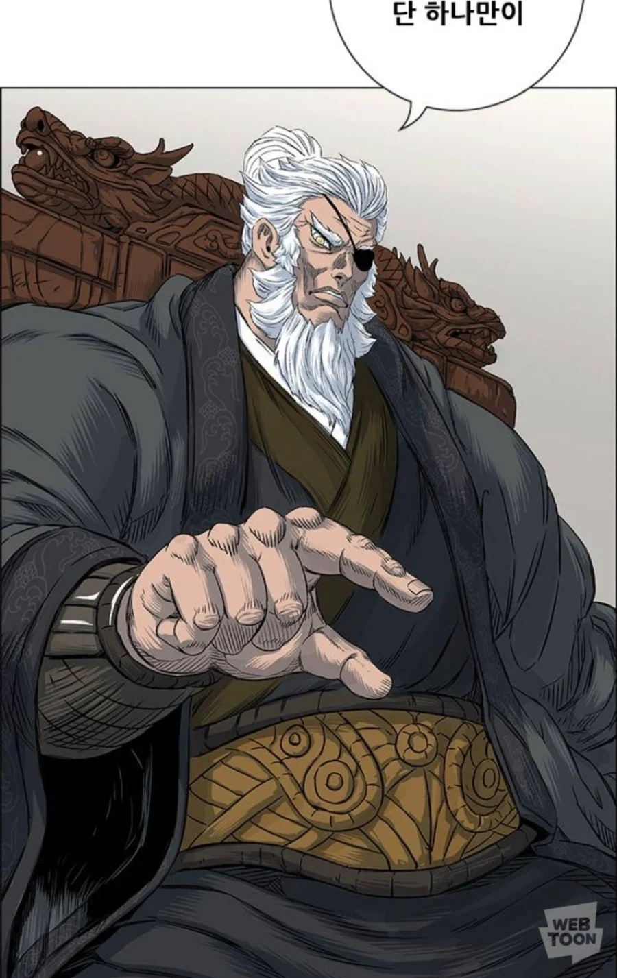 호랑이형님에 나왔던 "그" 손가락들