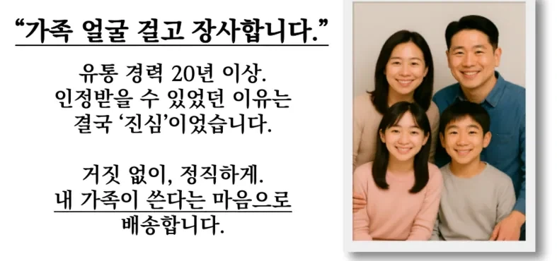 쿠팡 판매자 개웃기네