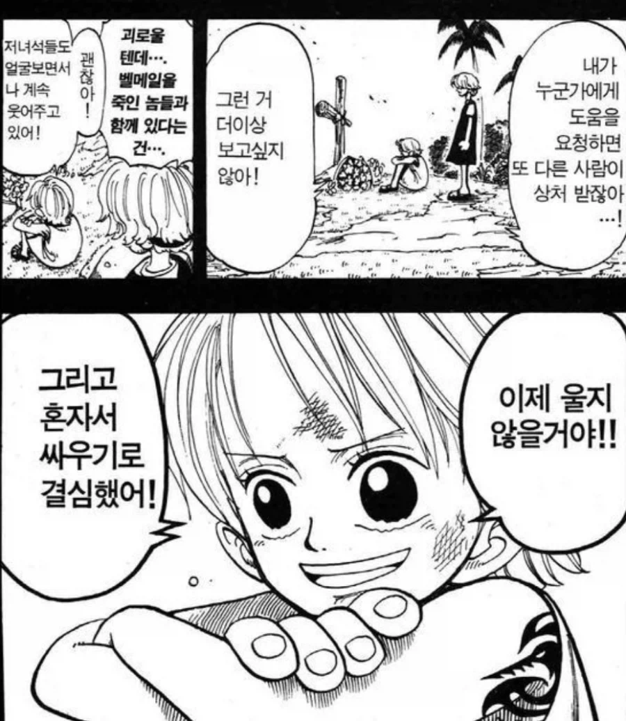 원피스 나미가 아직도 은연중에 보이는 트라우마 - 이미지 2