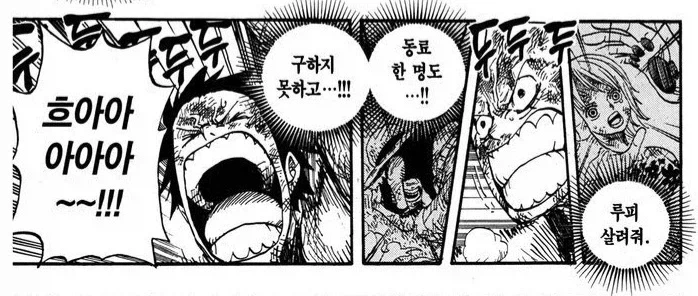 원피스 나미가 아직도 은연중에 보이는 트라우마 - 이미지 4