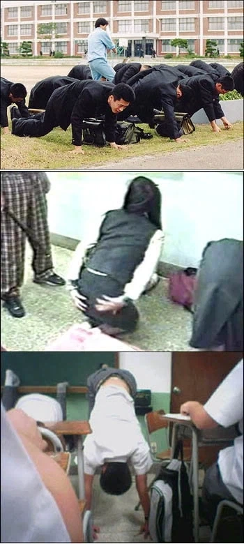 실제있었던 韓학교체벌