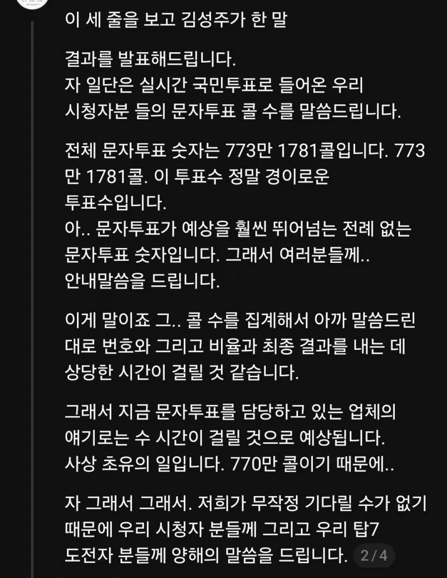 비싼돈주고 전문가 쓰는 이유.jpg - 이미지 2