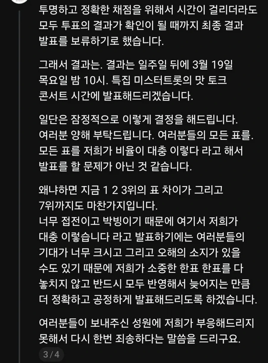 비싼돈주고 전문가 쓰는 이유.jpg - 이미지 3