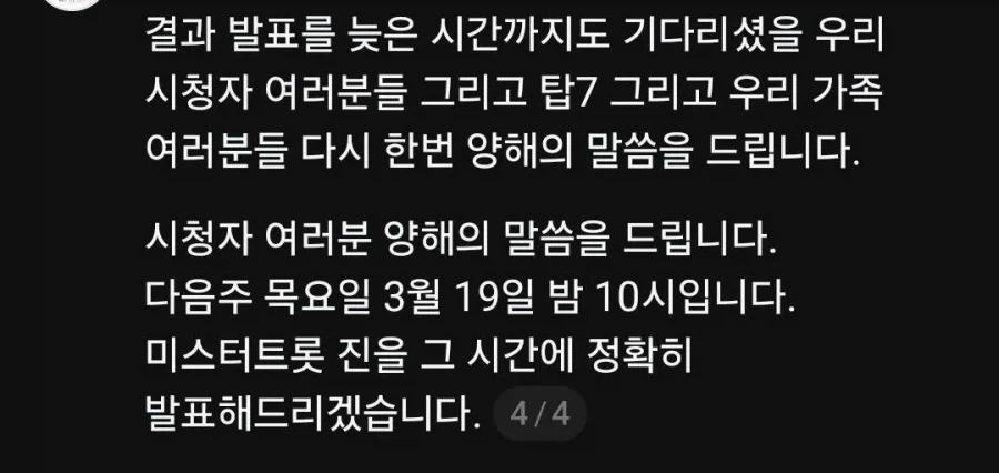 비싼돈주고 전문가 쓰는 이유.jpg - 이미지 4
