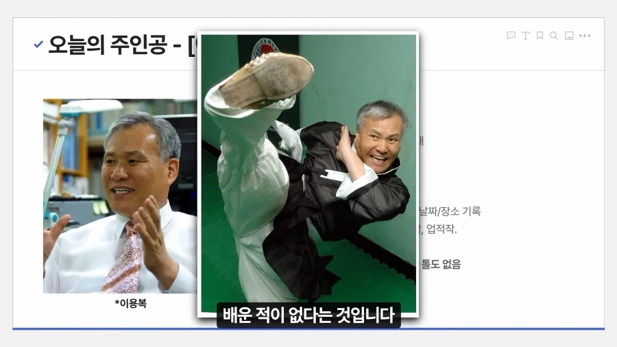 택견이 이크에크하며 빵댕이 춤추는 이유.jpg