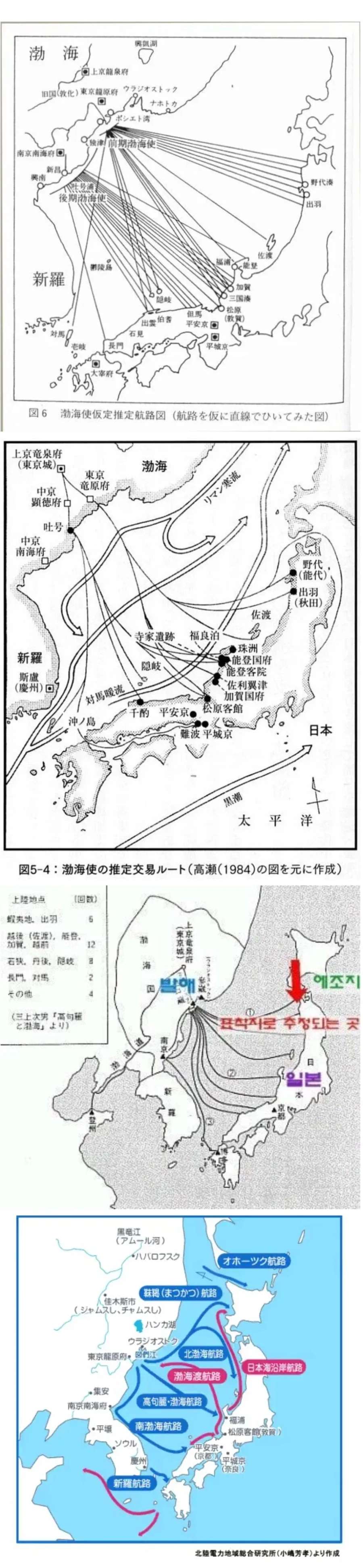 발해판 오딧세이.jpg