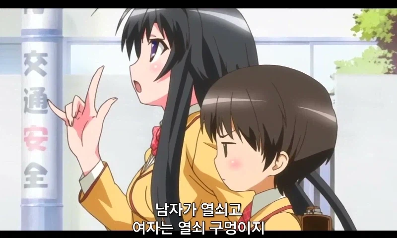 성교육 제대로 받은 여학생