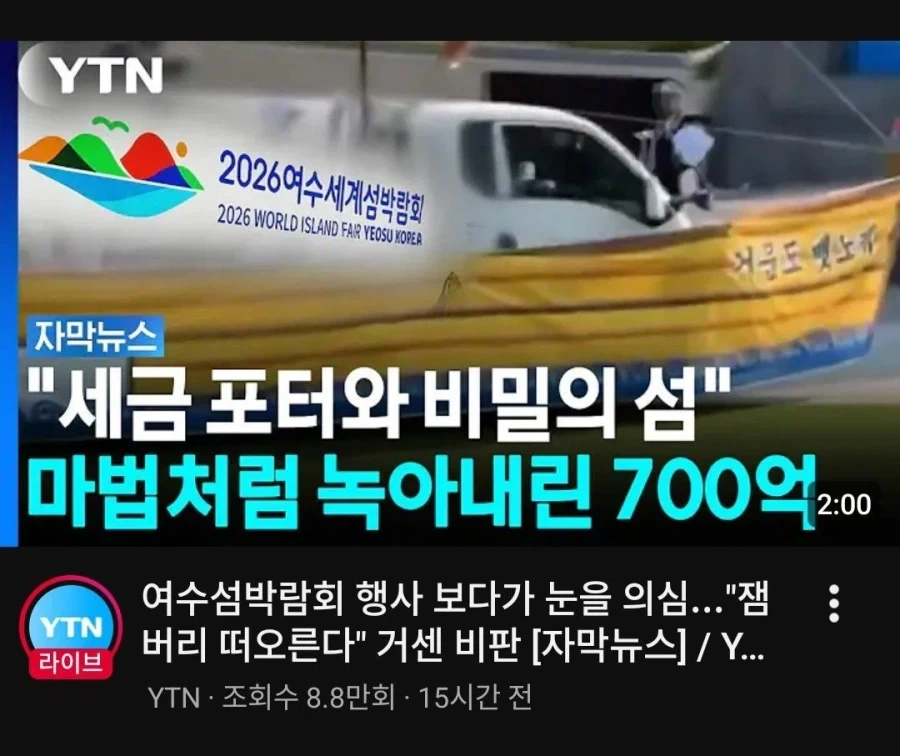 벌써 10년 넘게 지난 사건 - 이미지 5