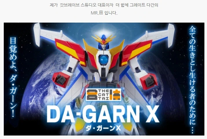 "널 이 업계에서 사장시켜 버리겠다" - 이미지 3