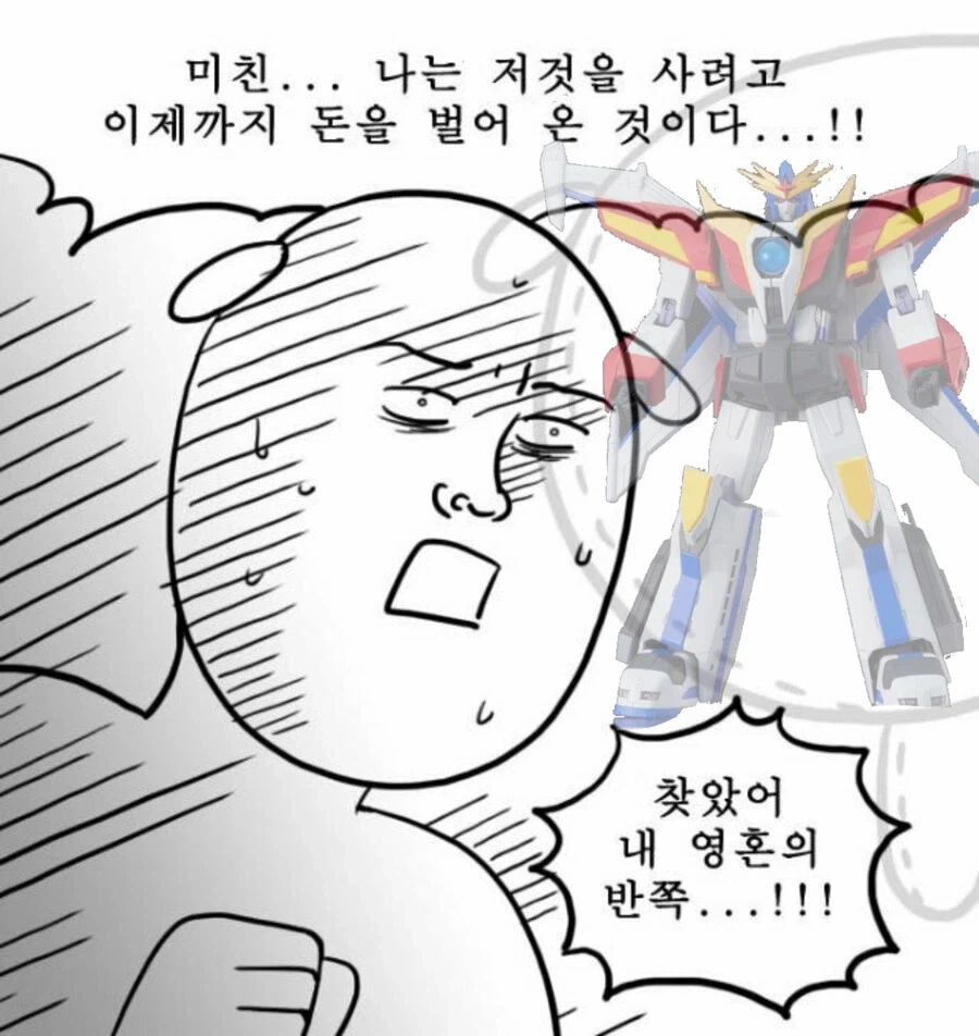 "널 이 업계에서 사장시켜 버리겠다" - 이미지 14