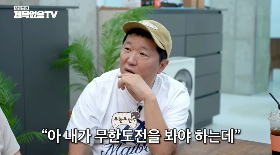 전성기시절 무한도전의 위엄.jpg - 이미지 5