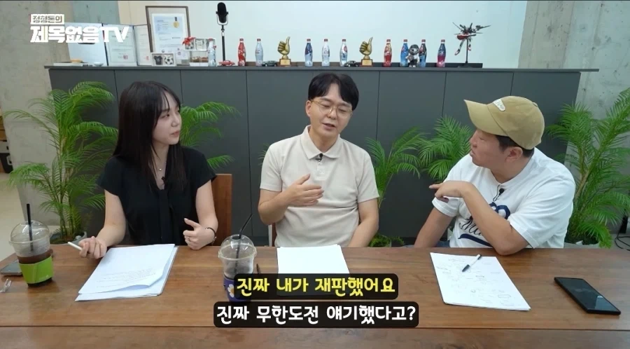 전성기시절 무한도전의 위엄.jpg - 이미지 8