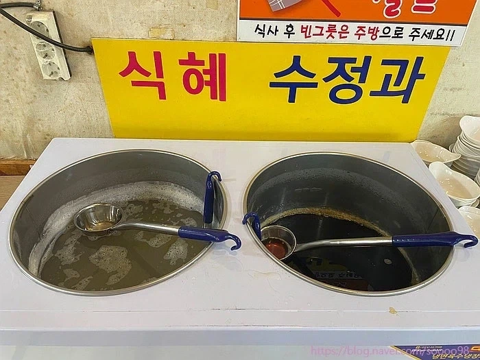 조상들이 봤으면 뒷목잡고 눈물흘렸을 광경